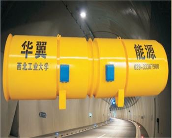 通風機的運行調節(jié)