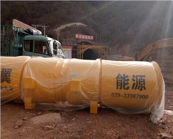 果老隧道工程案例