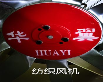 紡織廠除塵系統(tǒng)的主要任務(wù)是什么？它在紡織生產(chǎn)中起著什么樣的作用？